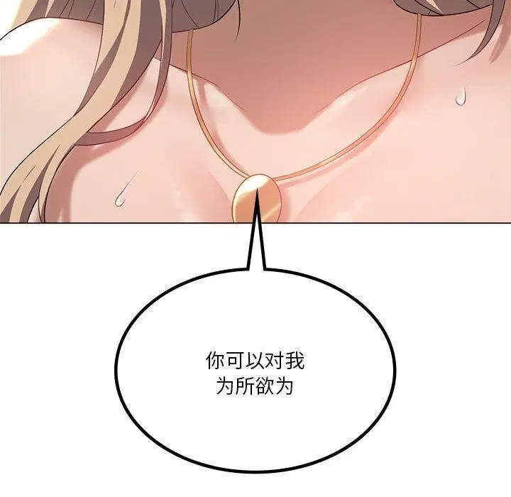 第95話