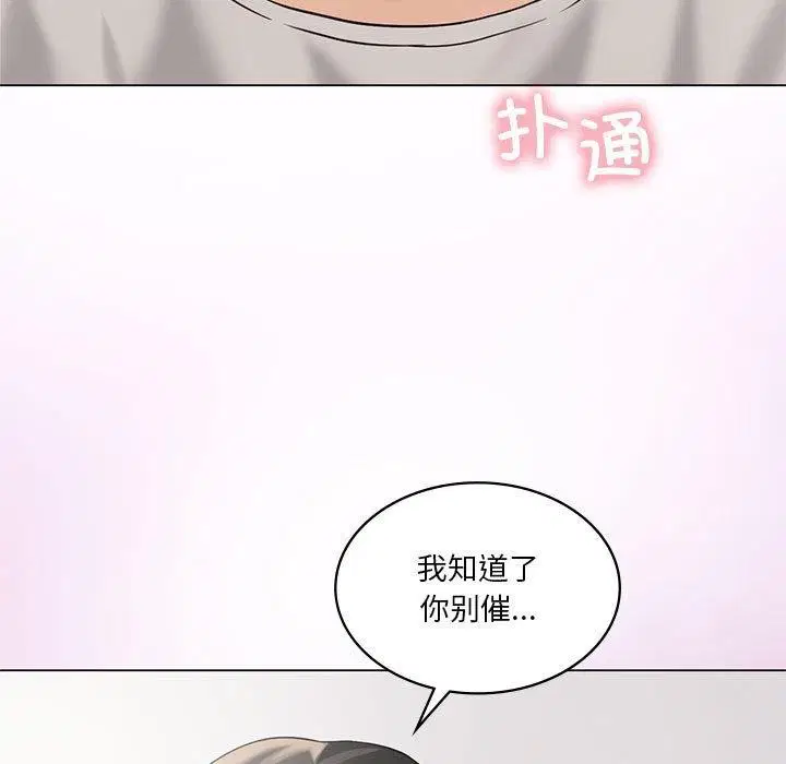 第95話