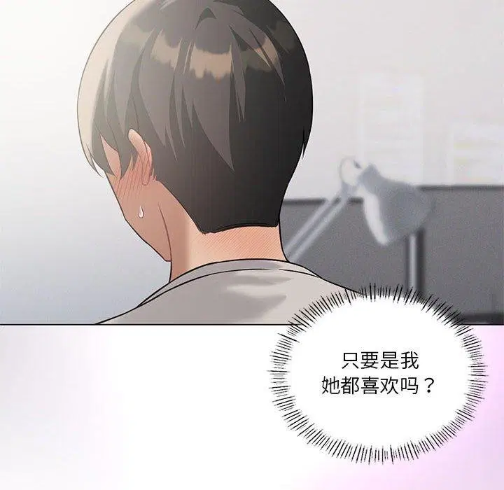 第95話