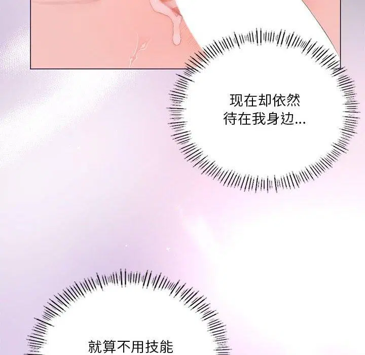 第95話