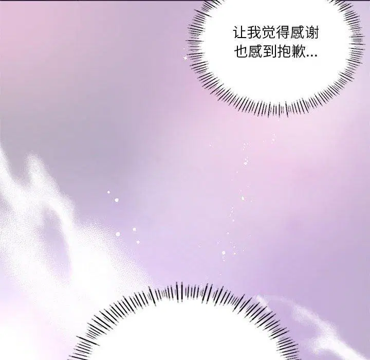 第95話