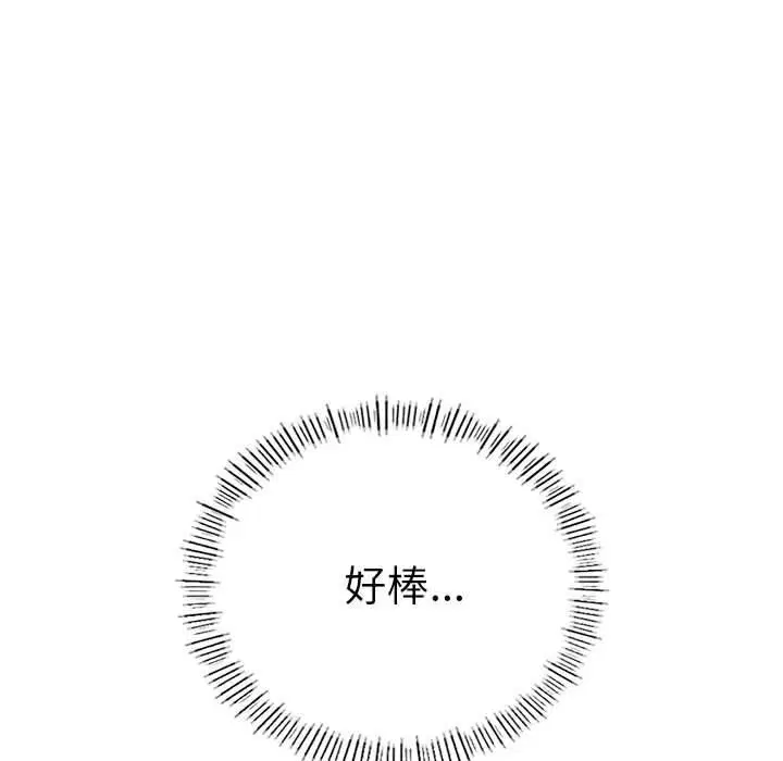 第95話
