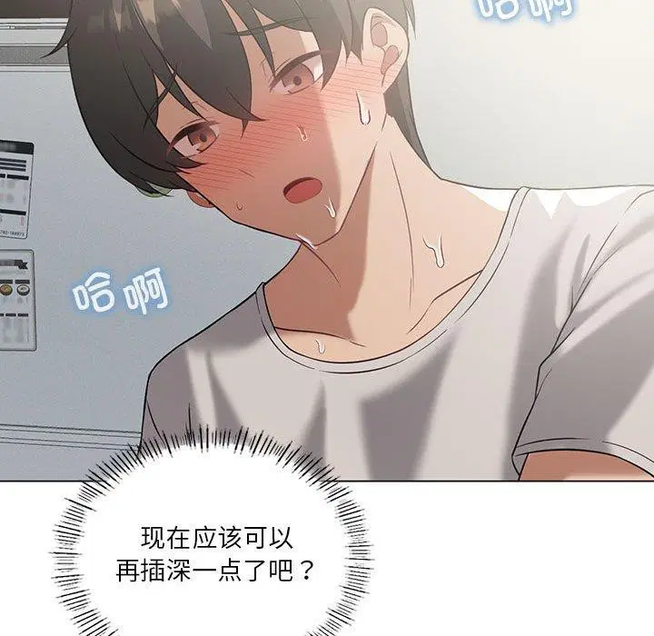第95話