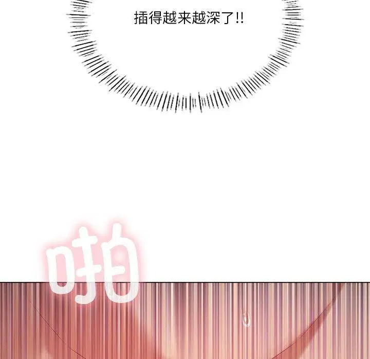 第95話