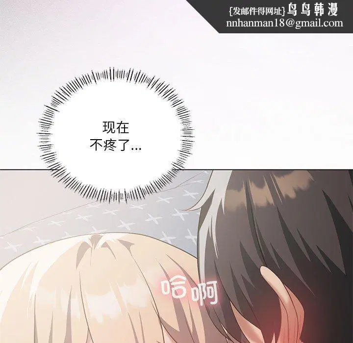 第95話