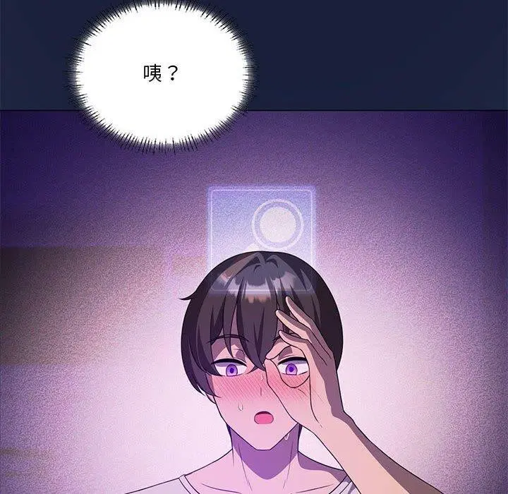 第95話