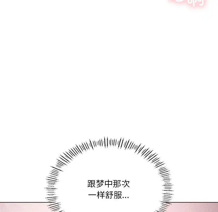 第95話