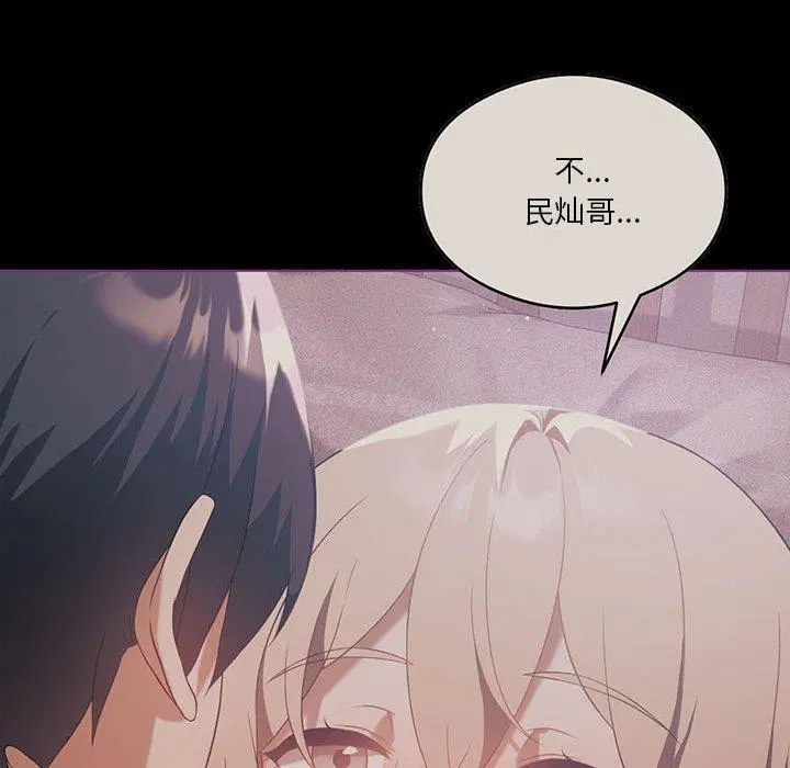 第95話