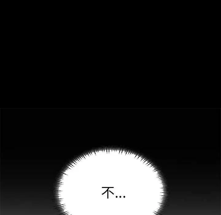 第95話