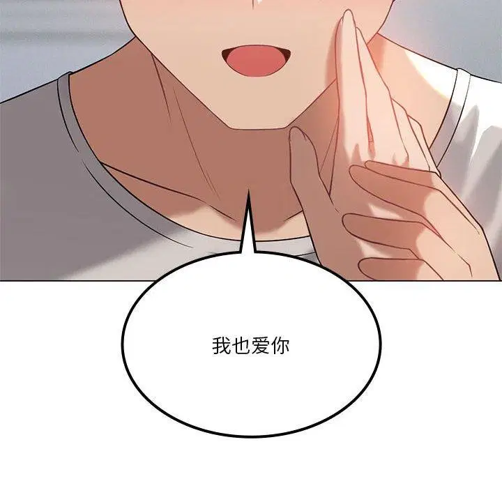 第95話
