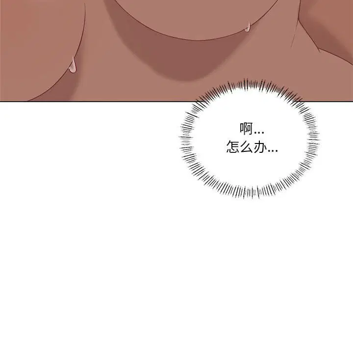 第96話