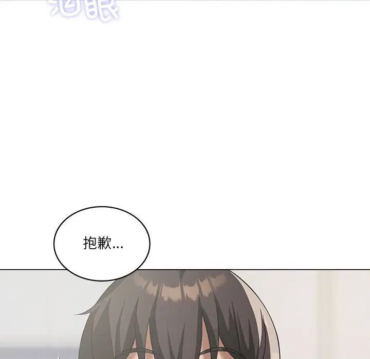 第96話
