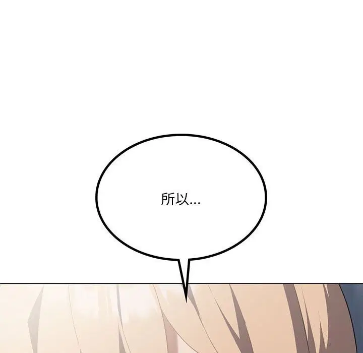 第96話