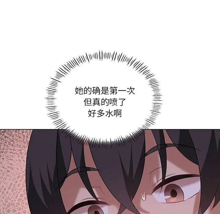 第96話
