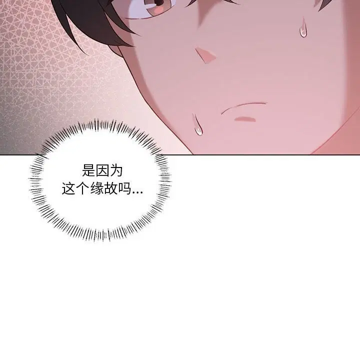 第96話