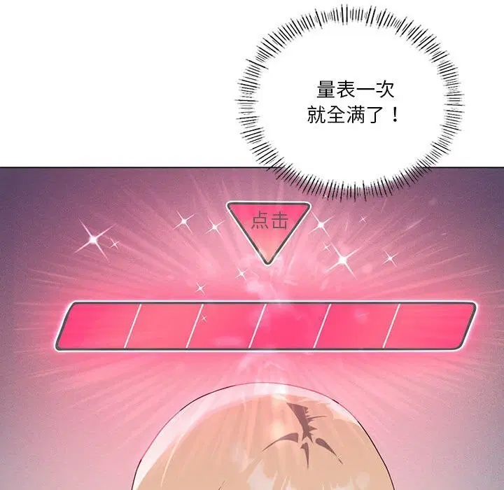 第96話