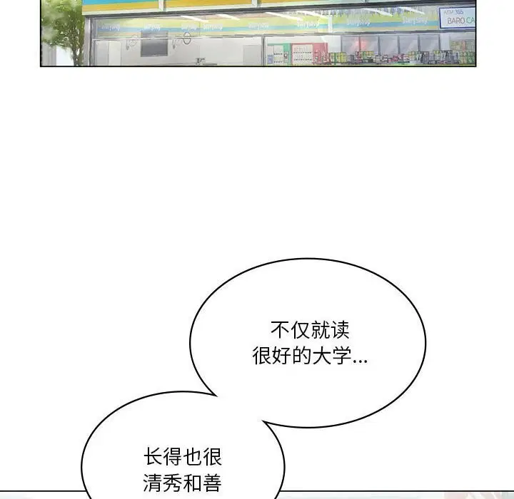 第96話