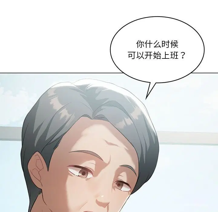 第96話