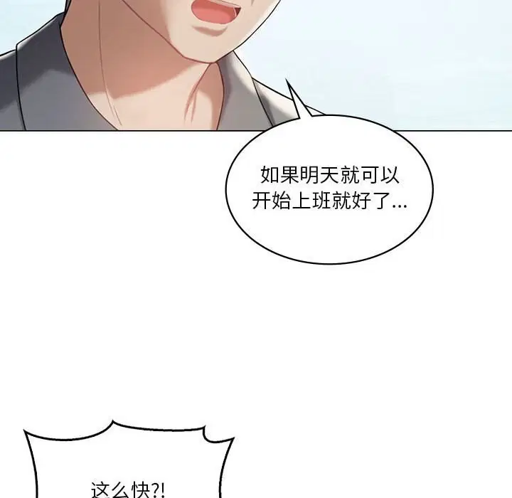 第96話