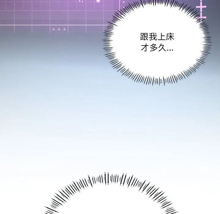 第96話
