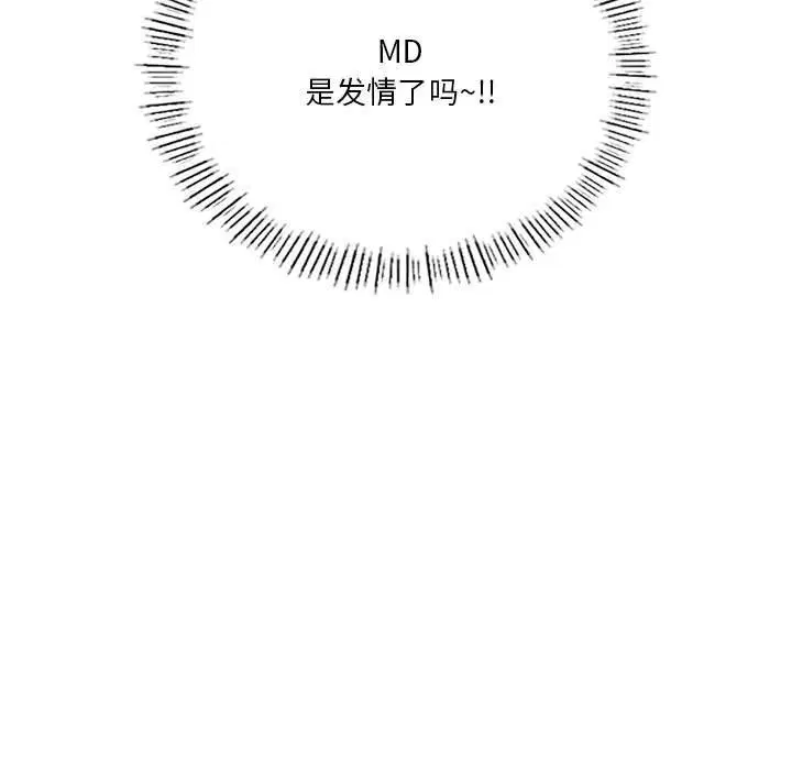 第96話