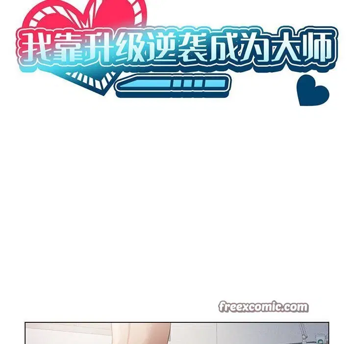 第96話