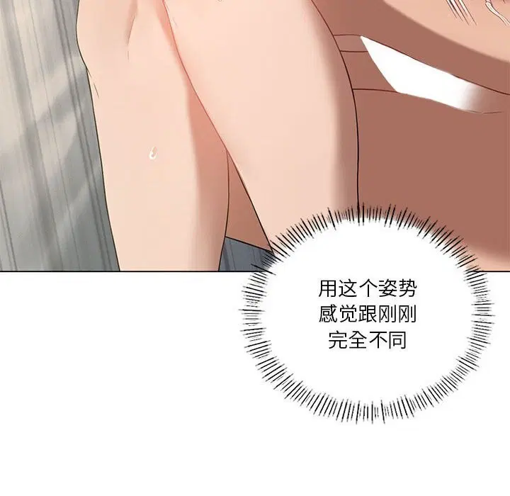 第96話