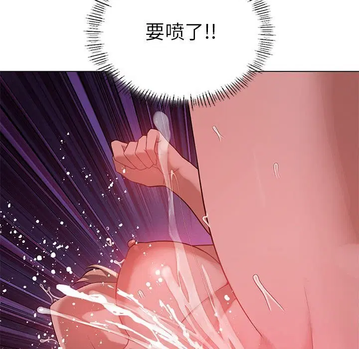 第96話