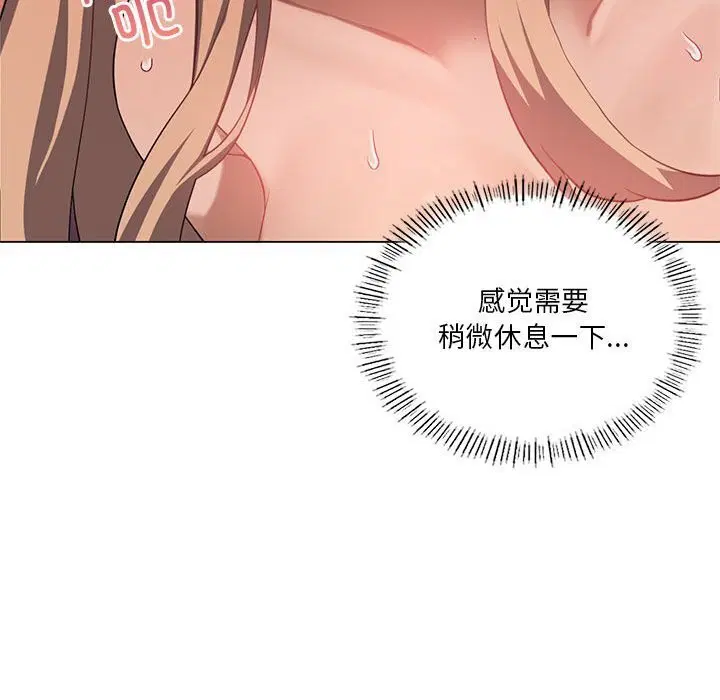 第96話