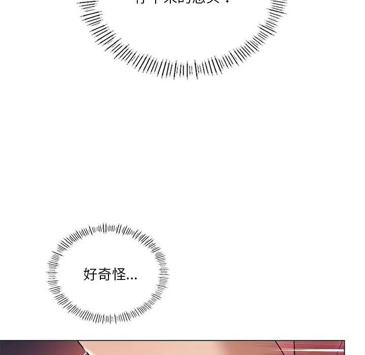第96話
