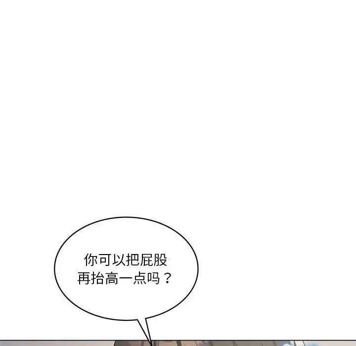 第96話