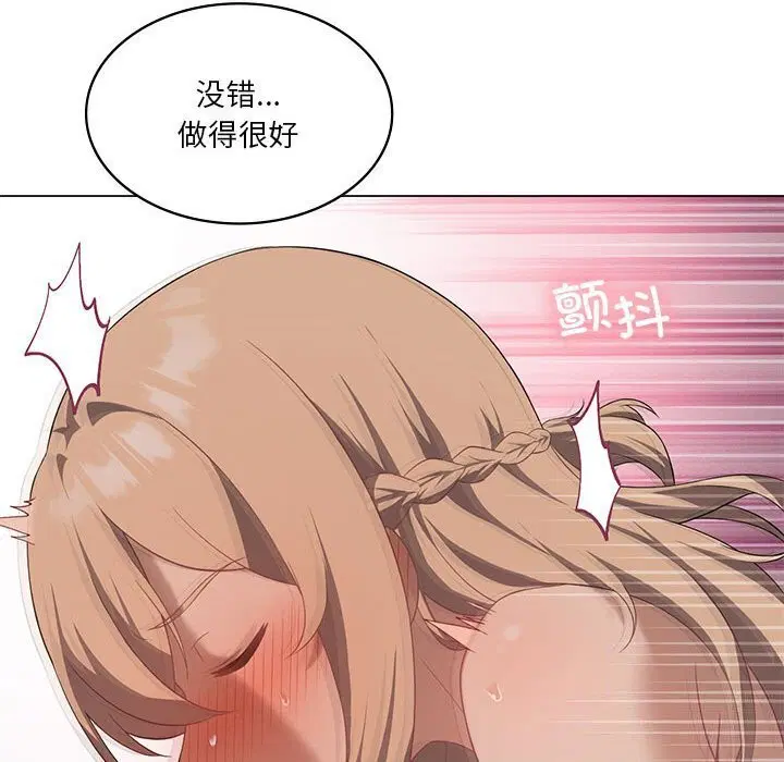 第96話