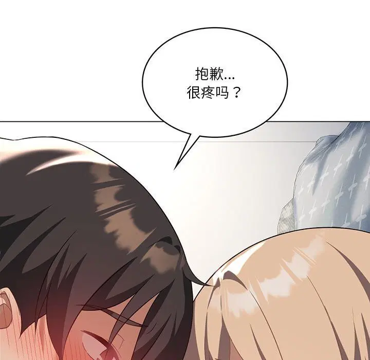第96話