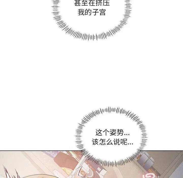 第96話