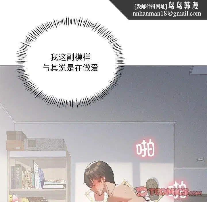 第96話