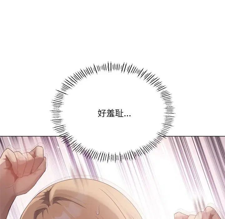 第96話