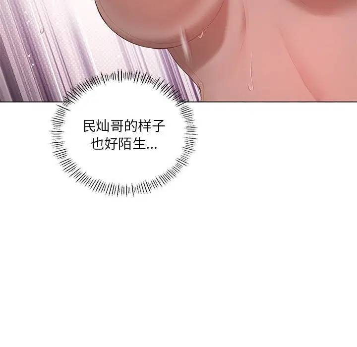第96話