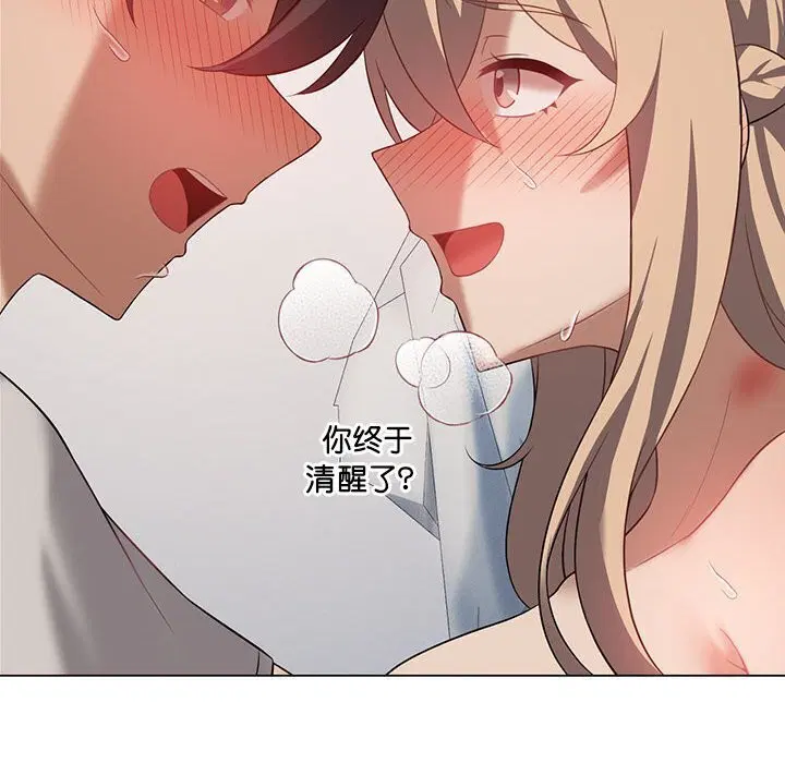 第96話