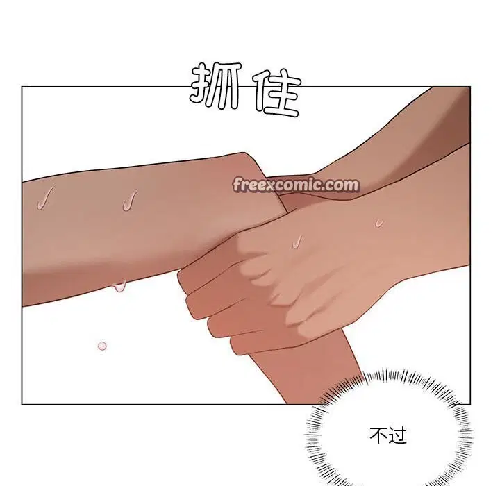 第96話
