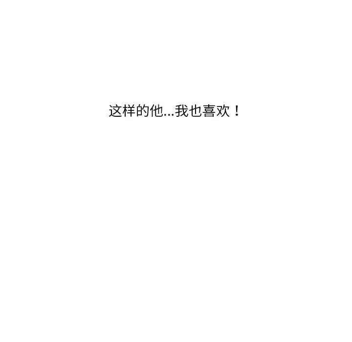 第96話
