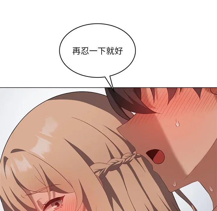 第96話