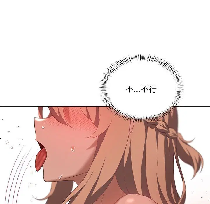 第96話