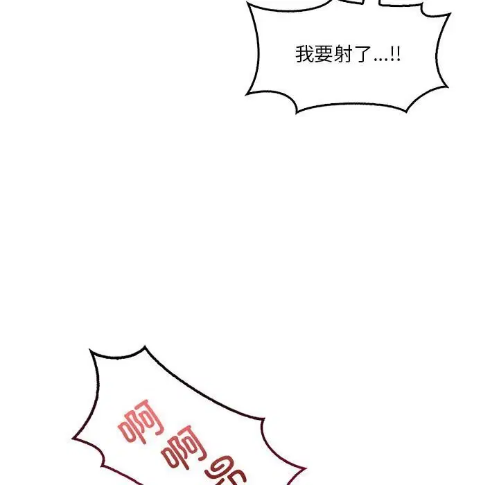 第96話
