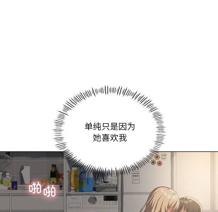第97話