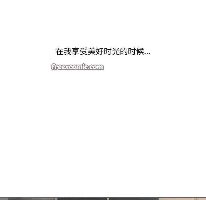 第97話