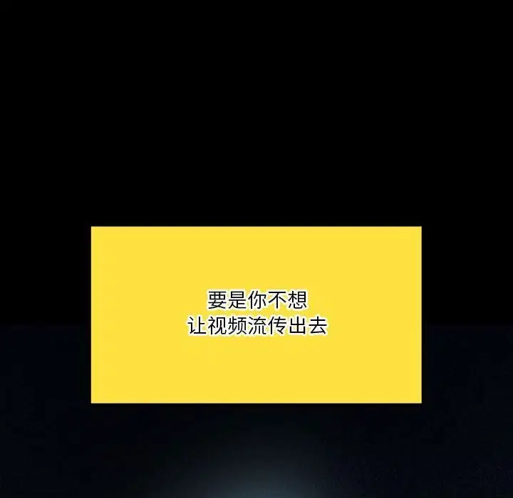 第97話