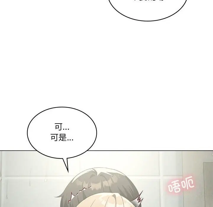 第97話