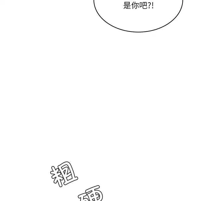 第97話
