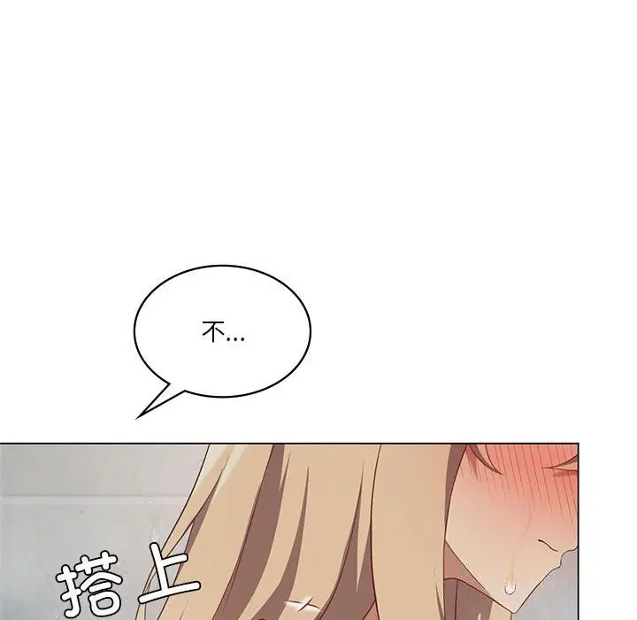 第97話
