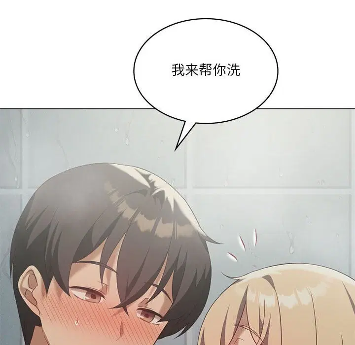 第97話